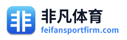 非凡体育